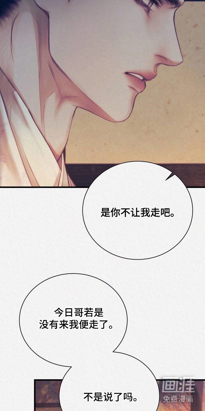第7章：走错房间