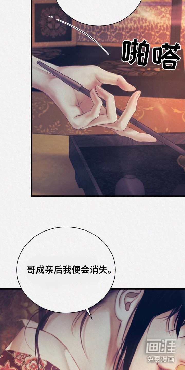 第7章：走错房间