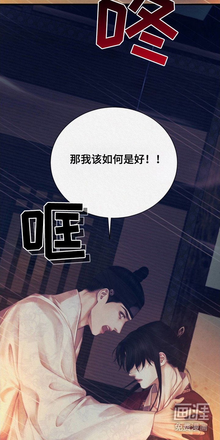 第7章：走错房间