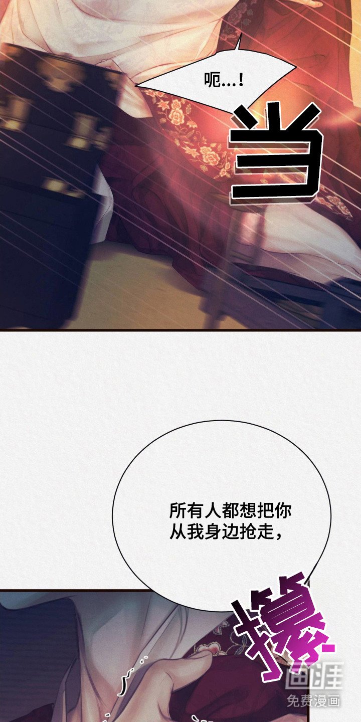 第7章：走错房间