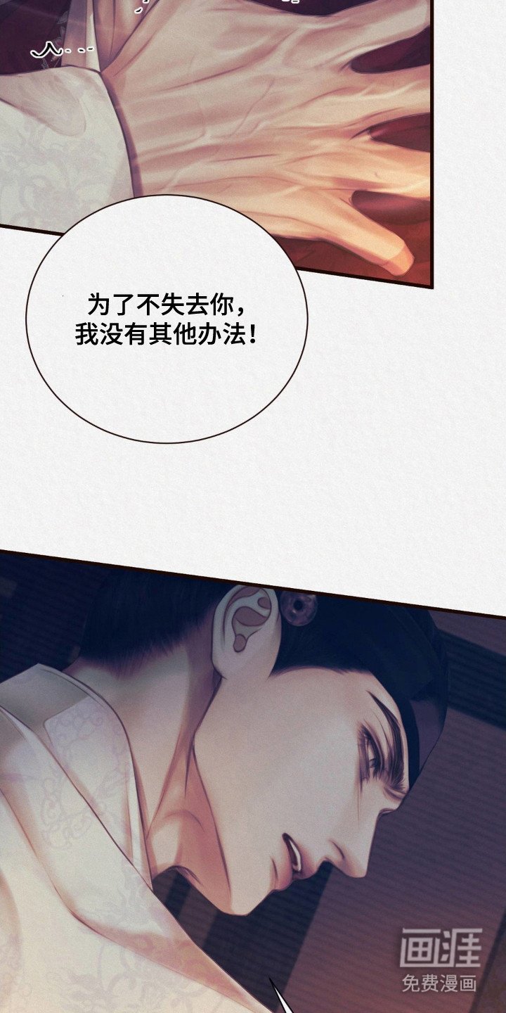 第7章：走错房间