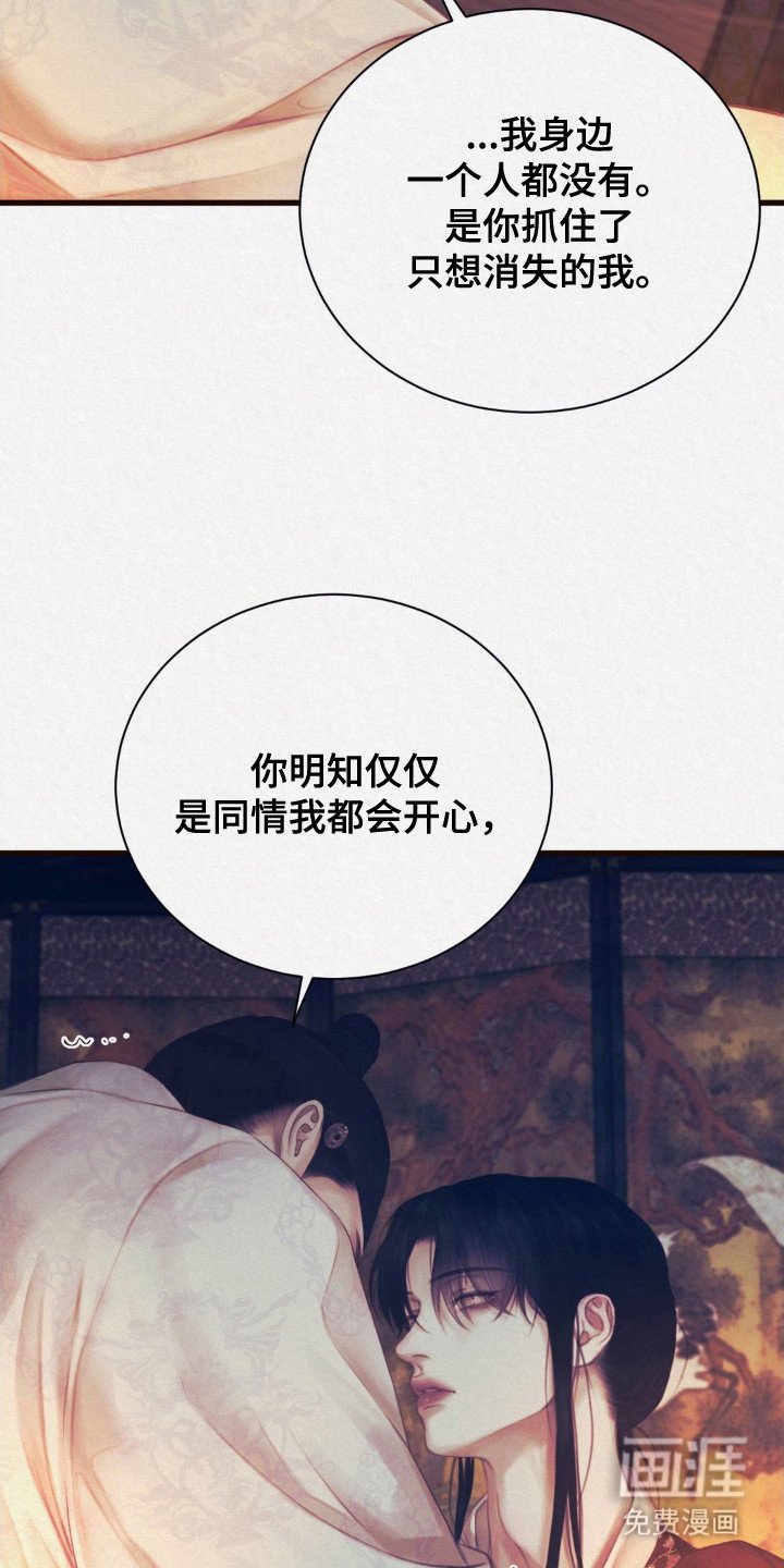 第7章：走错房间