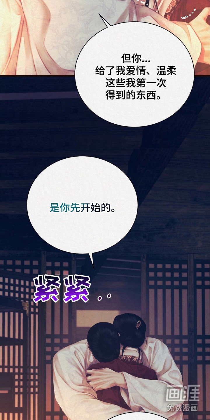 第7章：走错房间