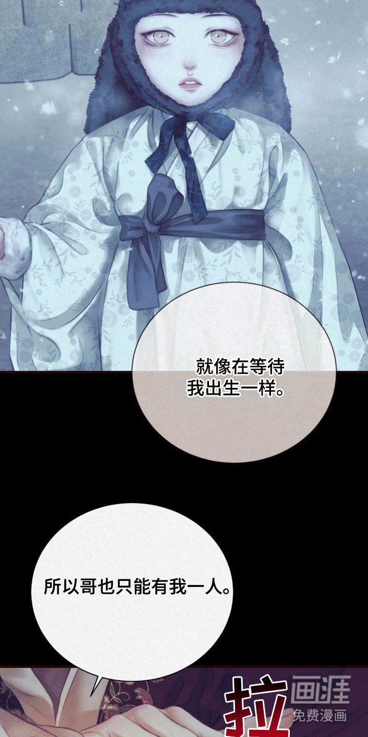 第8章：只想着你