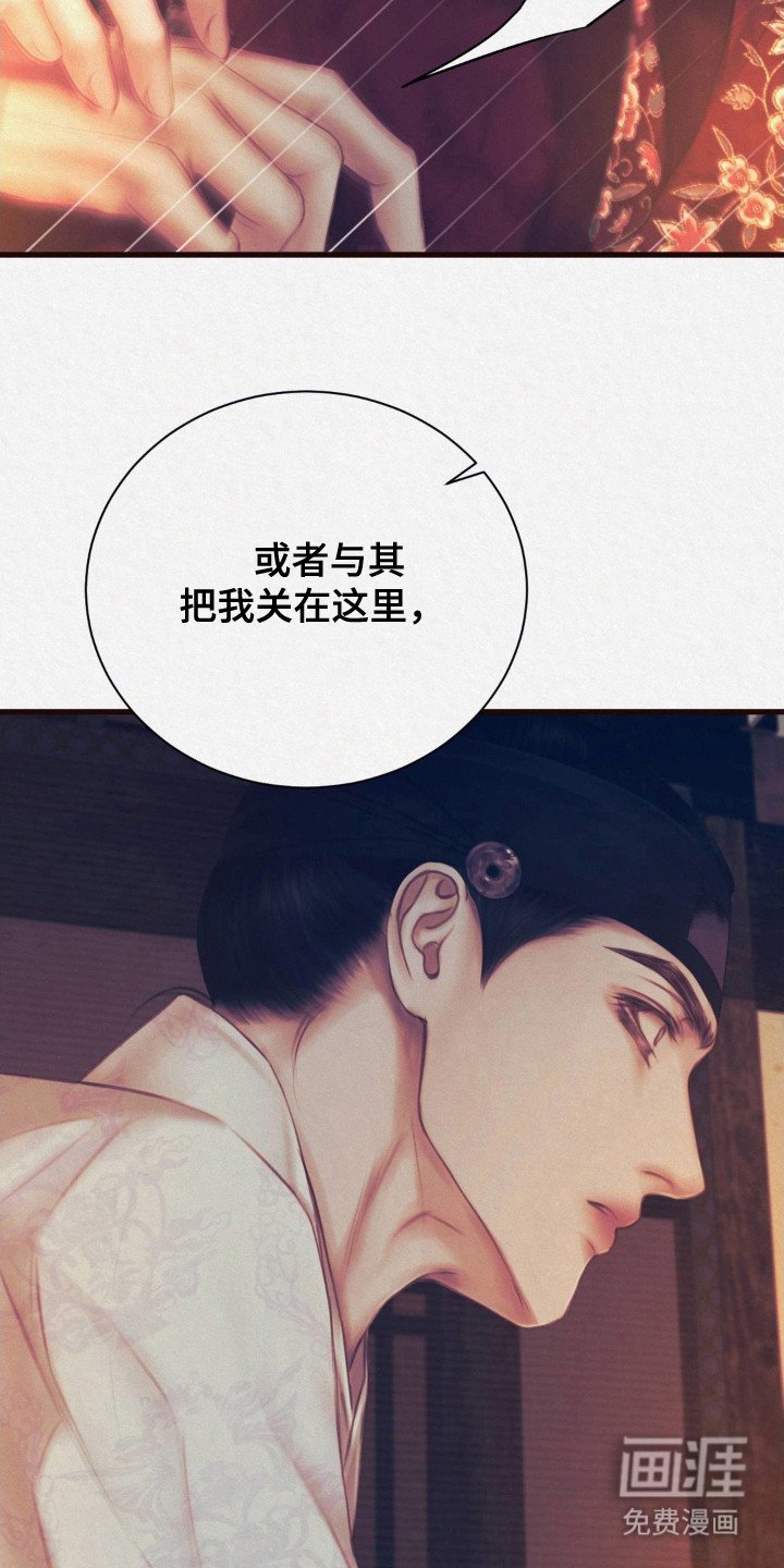 第8章：只想着你
