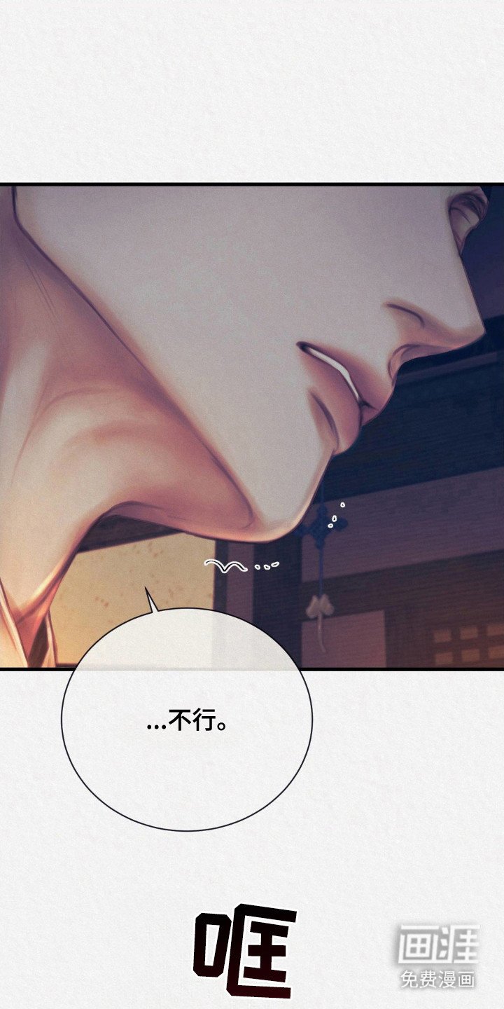 第8章：只想着你