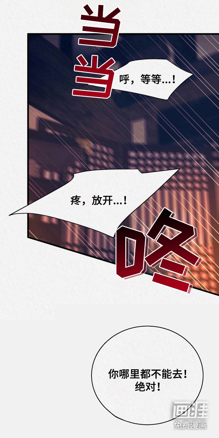 第8章：只想着你