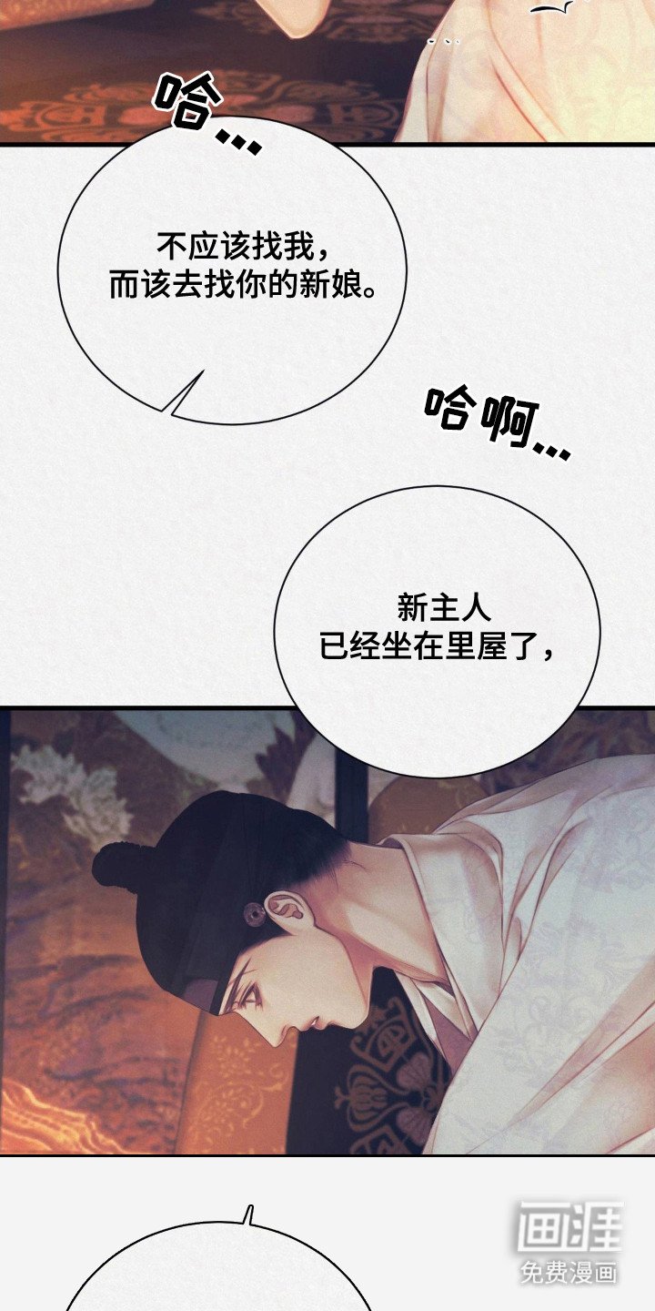 第8章：只想着你