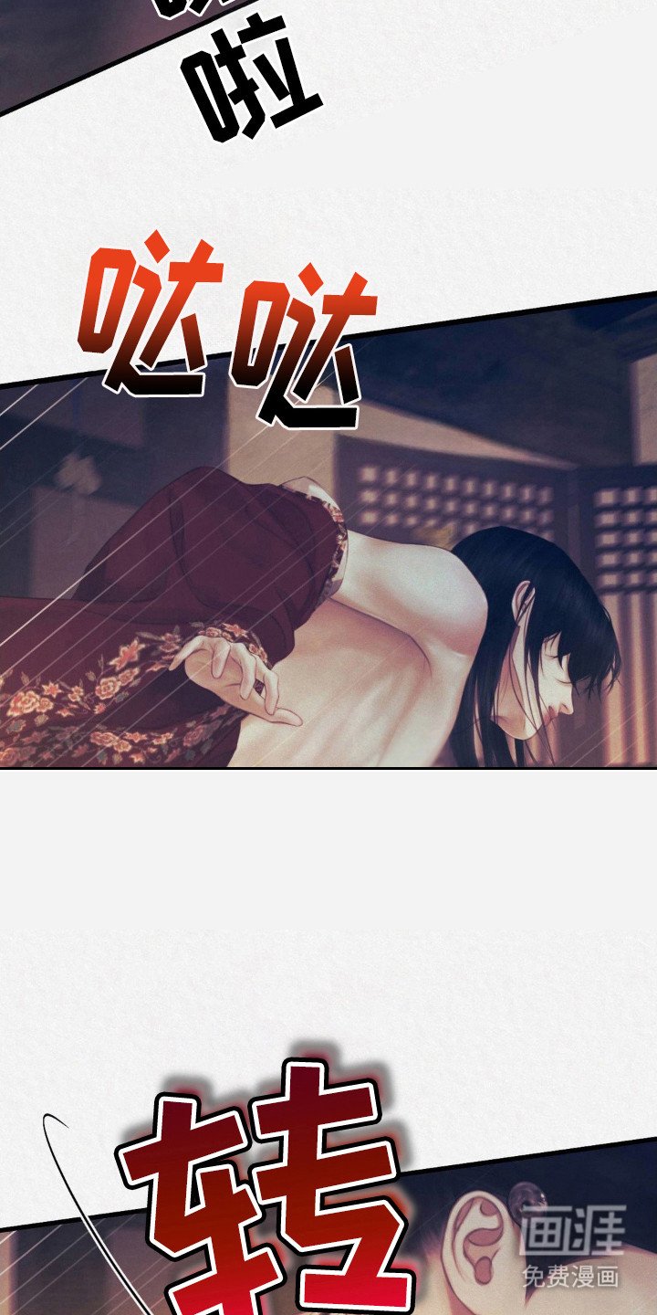 第9章： 牢牢抓住