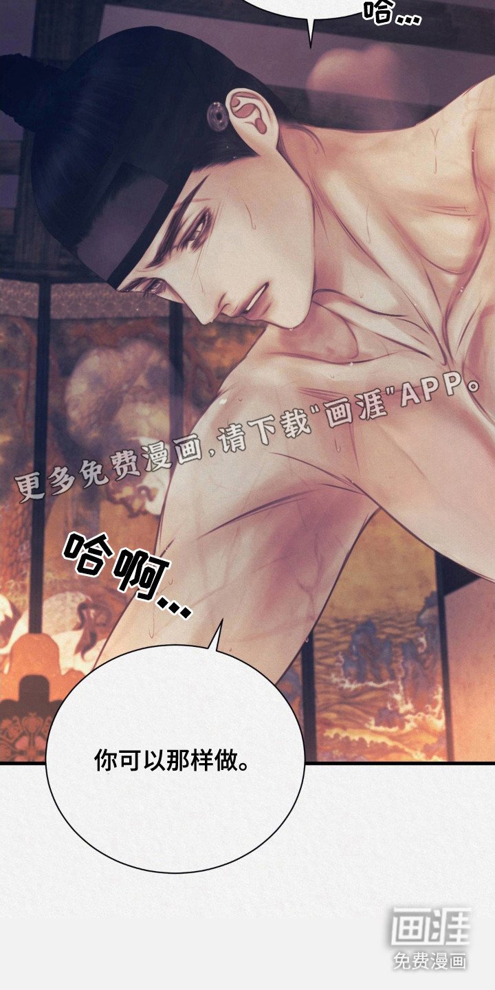 第9章： 牢牢抓住