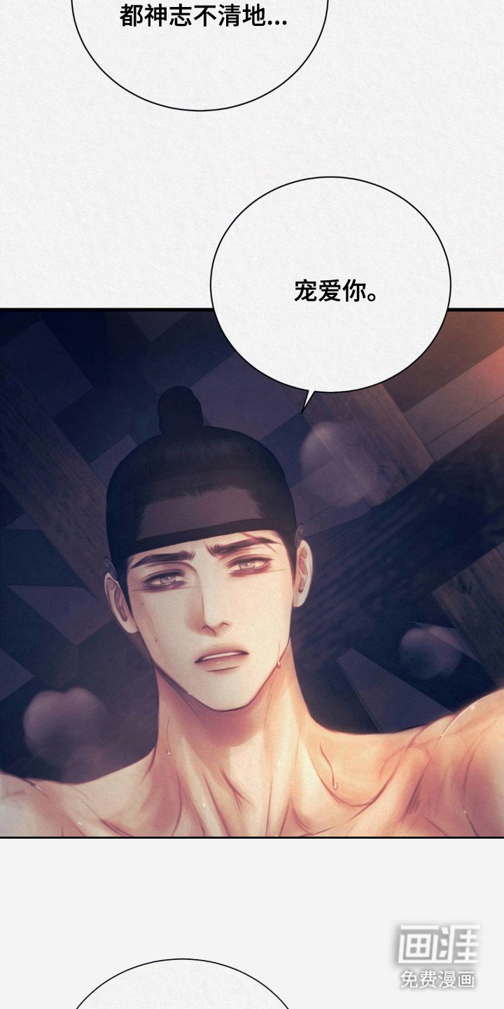 第9章： 牢牢抓住
