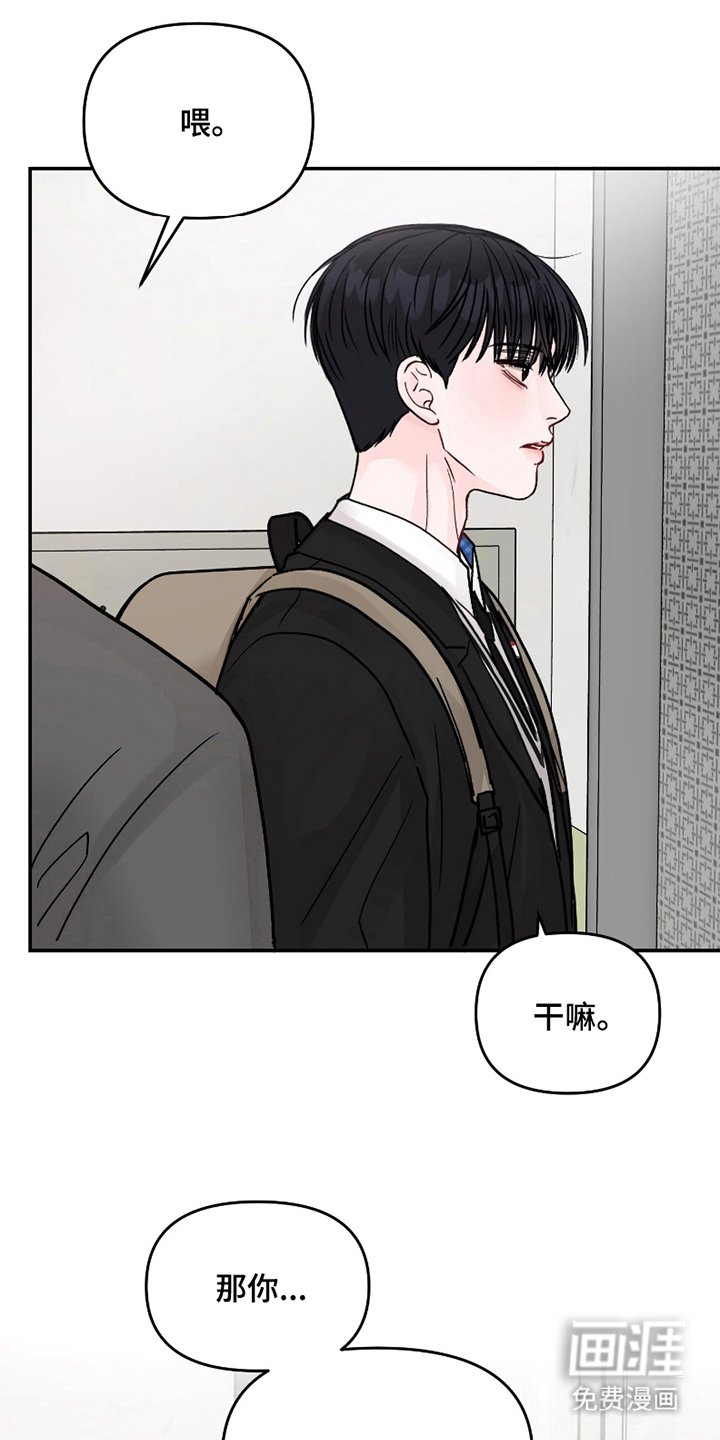 第10章：一点都不在意