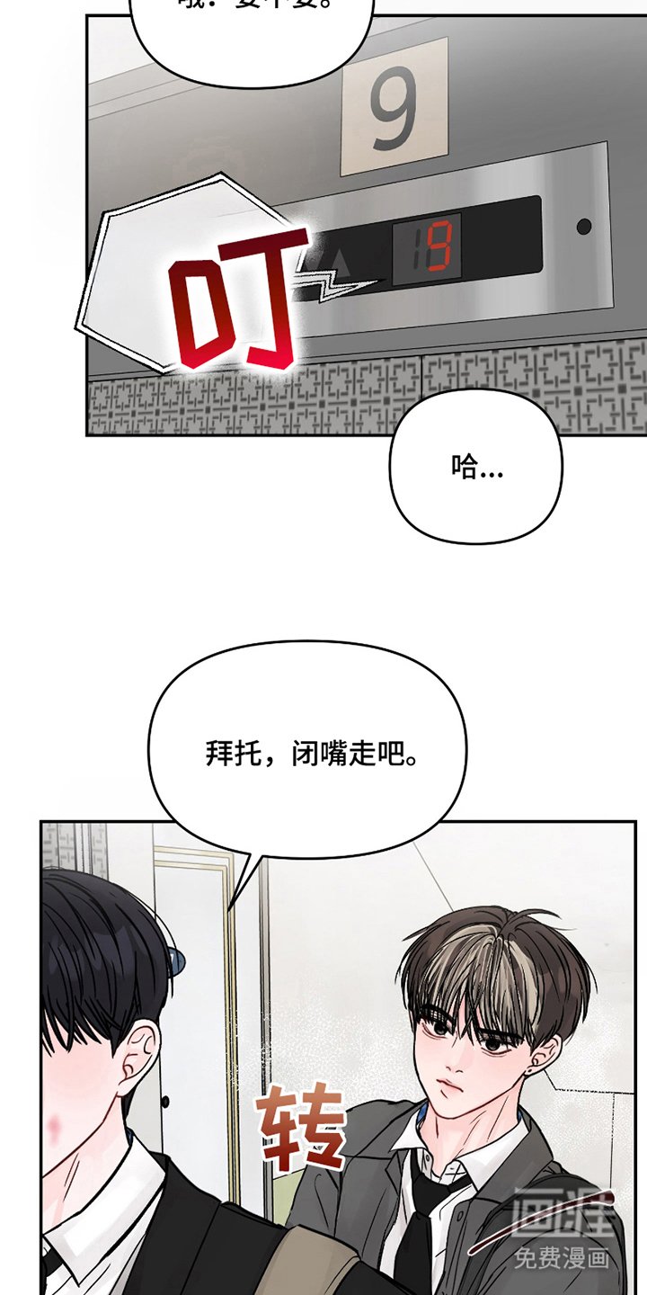 第10章：一点都不在意