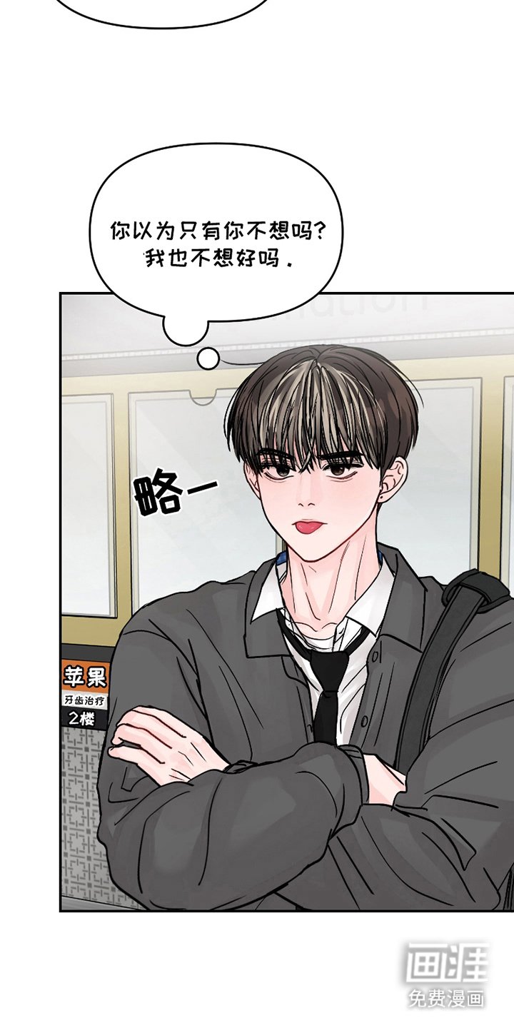 第10章：一点都不在意