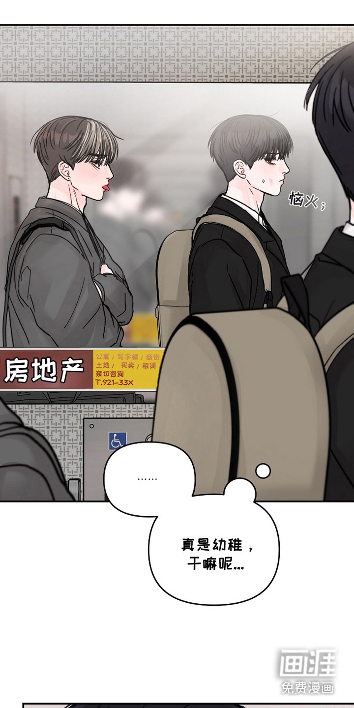 第10章：一点都不在意