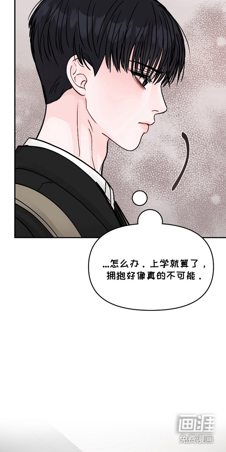 第10章：一点都不在意