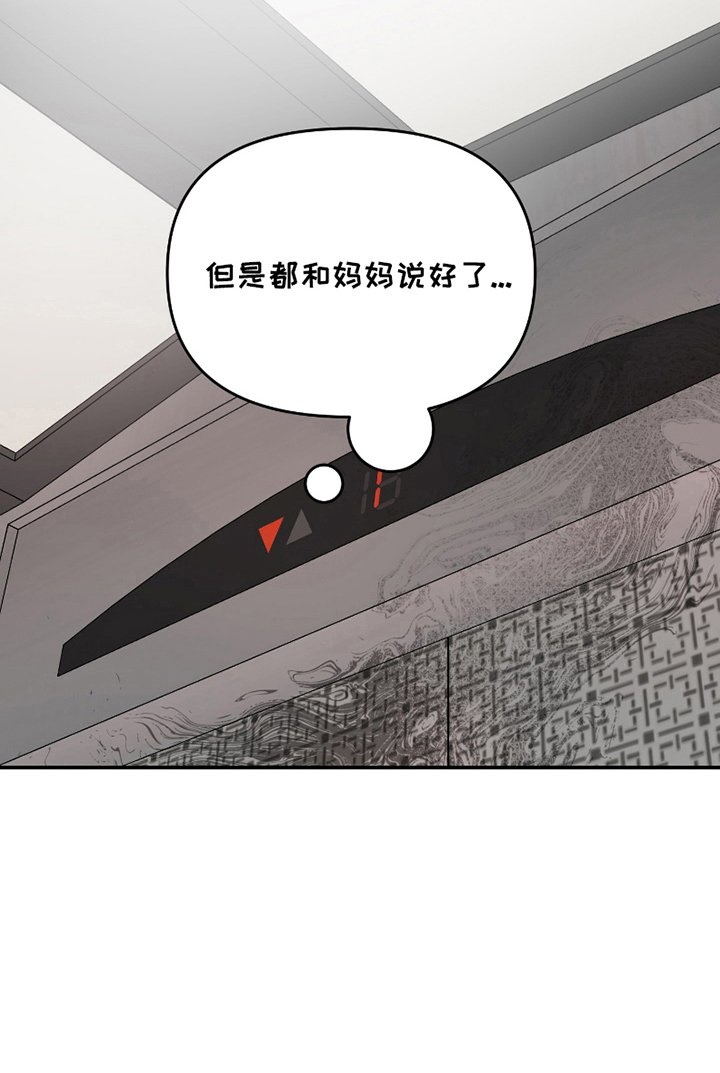 第10章：一点都不在意