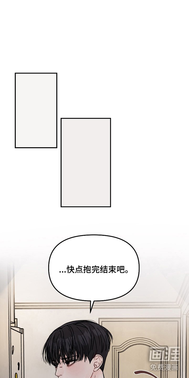 第10章：一点都不在意