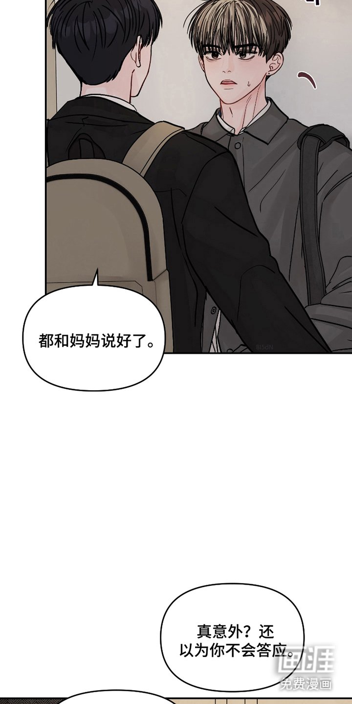 第10章：一点都不在意