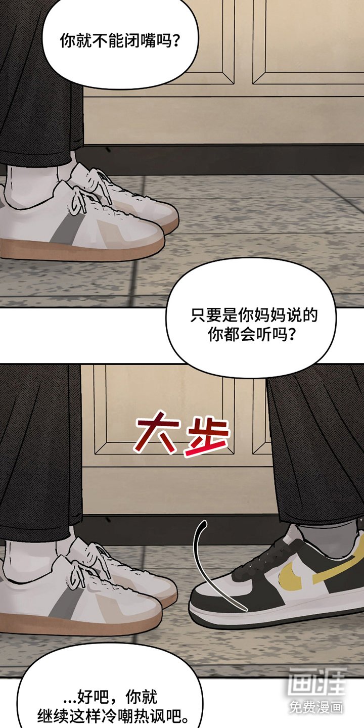 第10章：一点都不在意