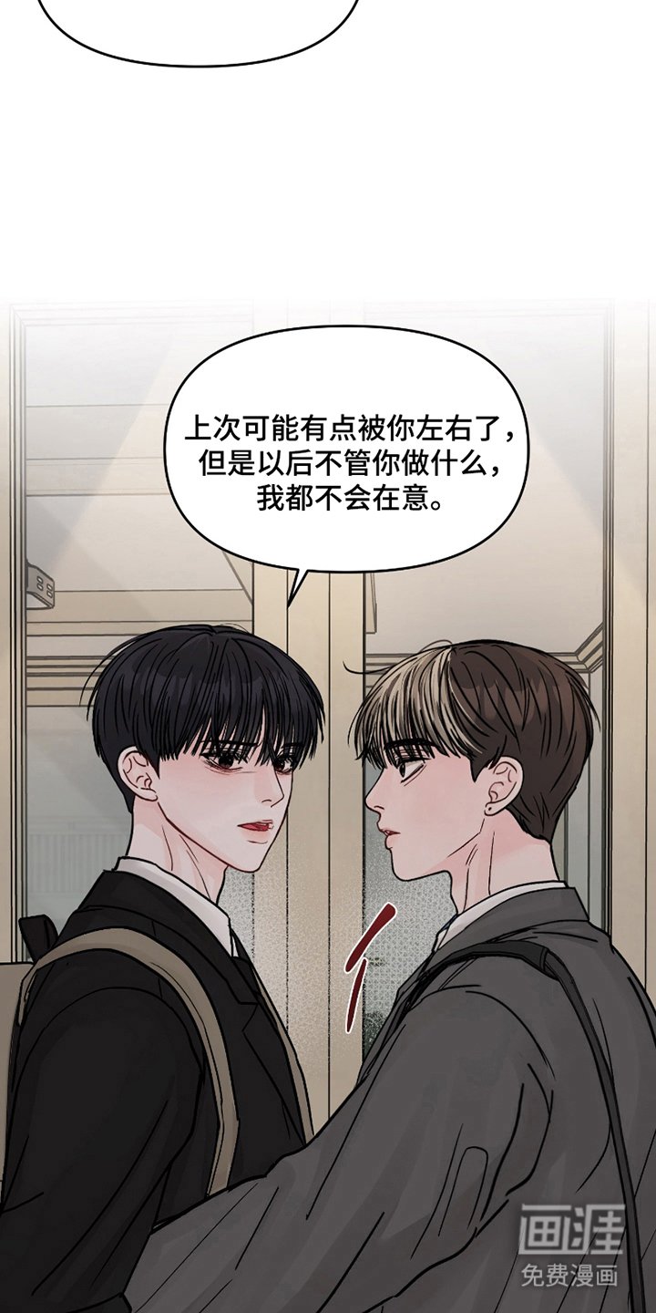 第10章：一点都不在意