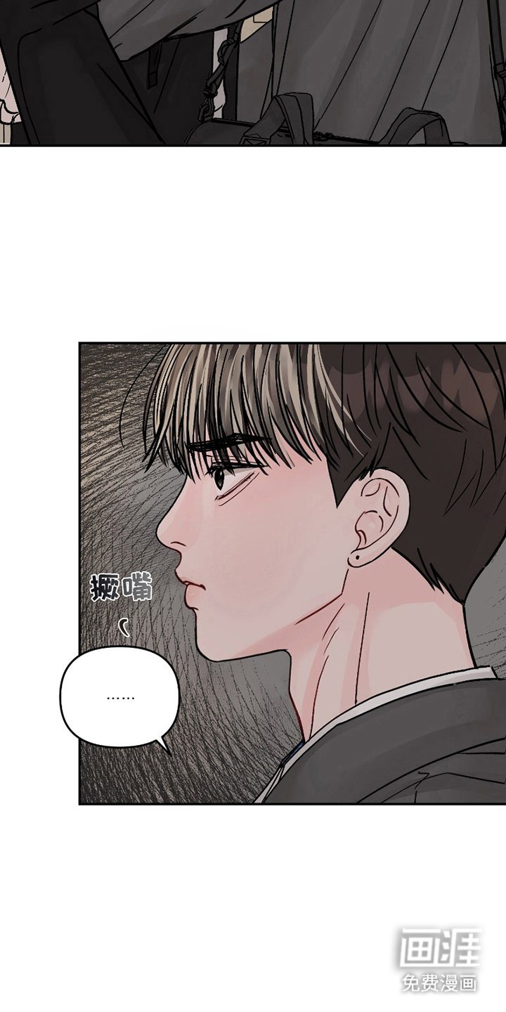 第10章：一点都不在意