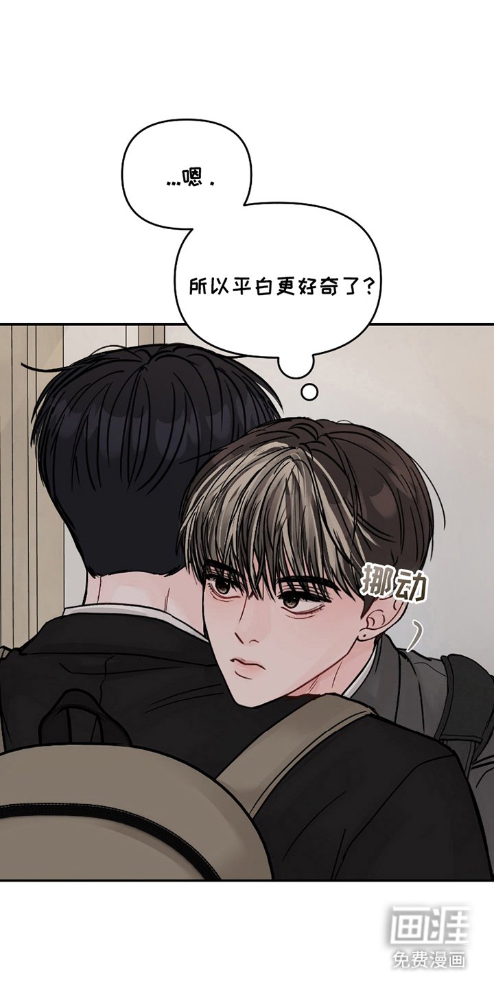 第10章：一点都不在意