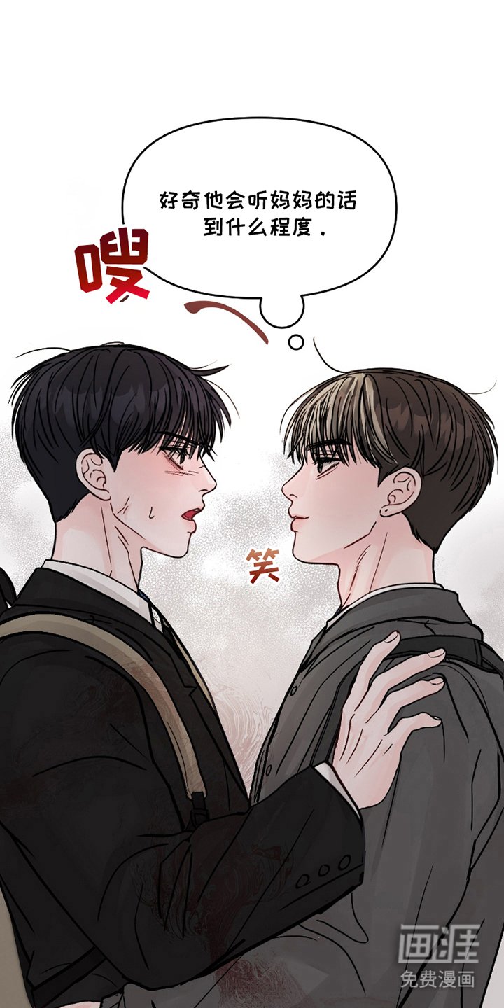 第10章：一点都不在意