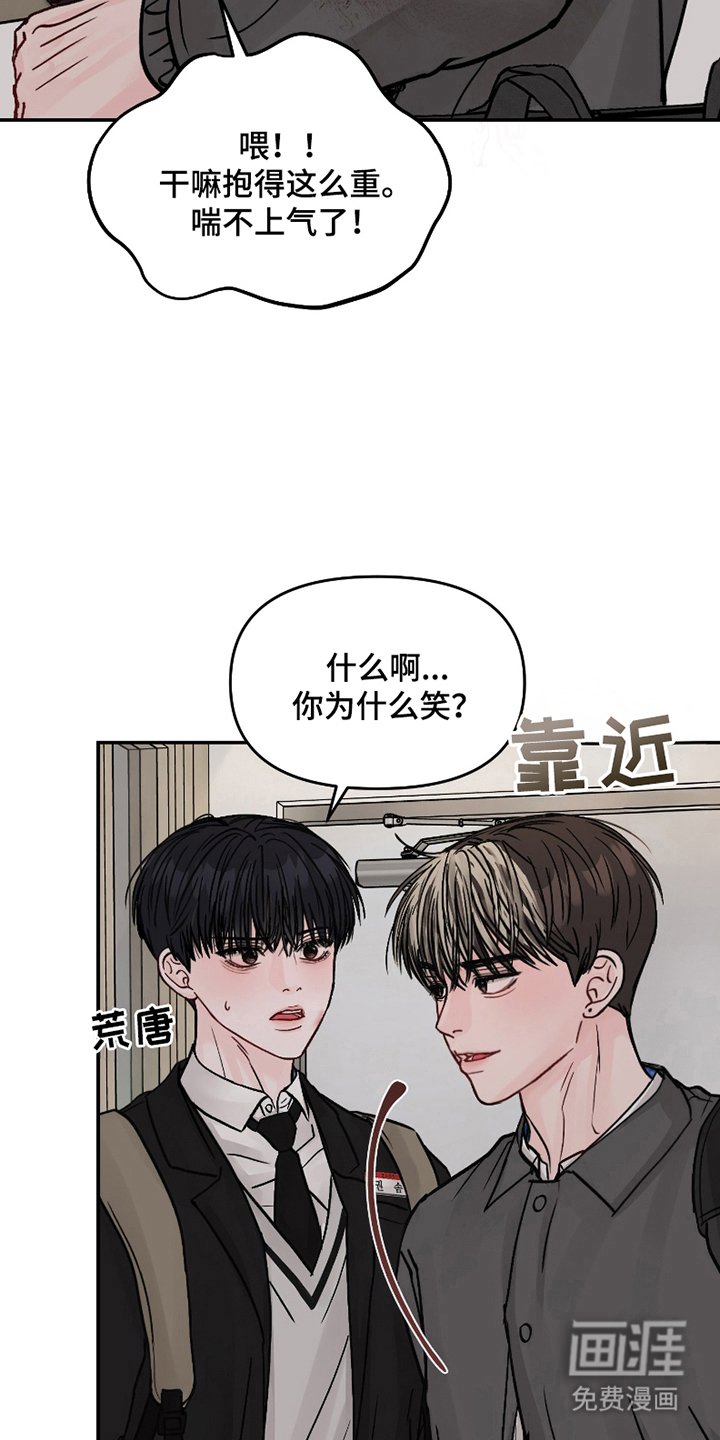 第10章：一点都不在意