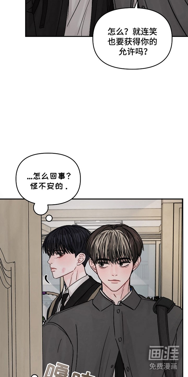 第10章：一点都不在意
