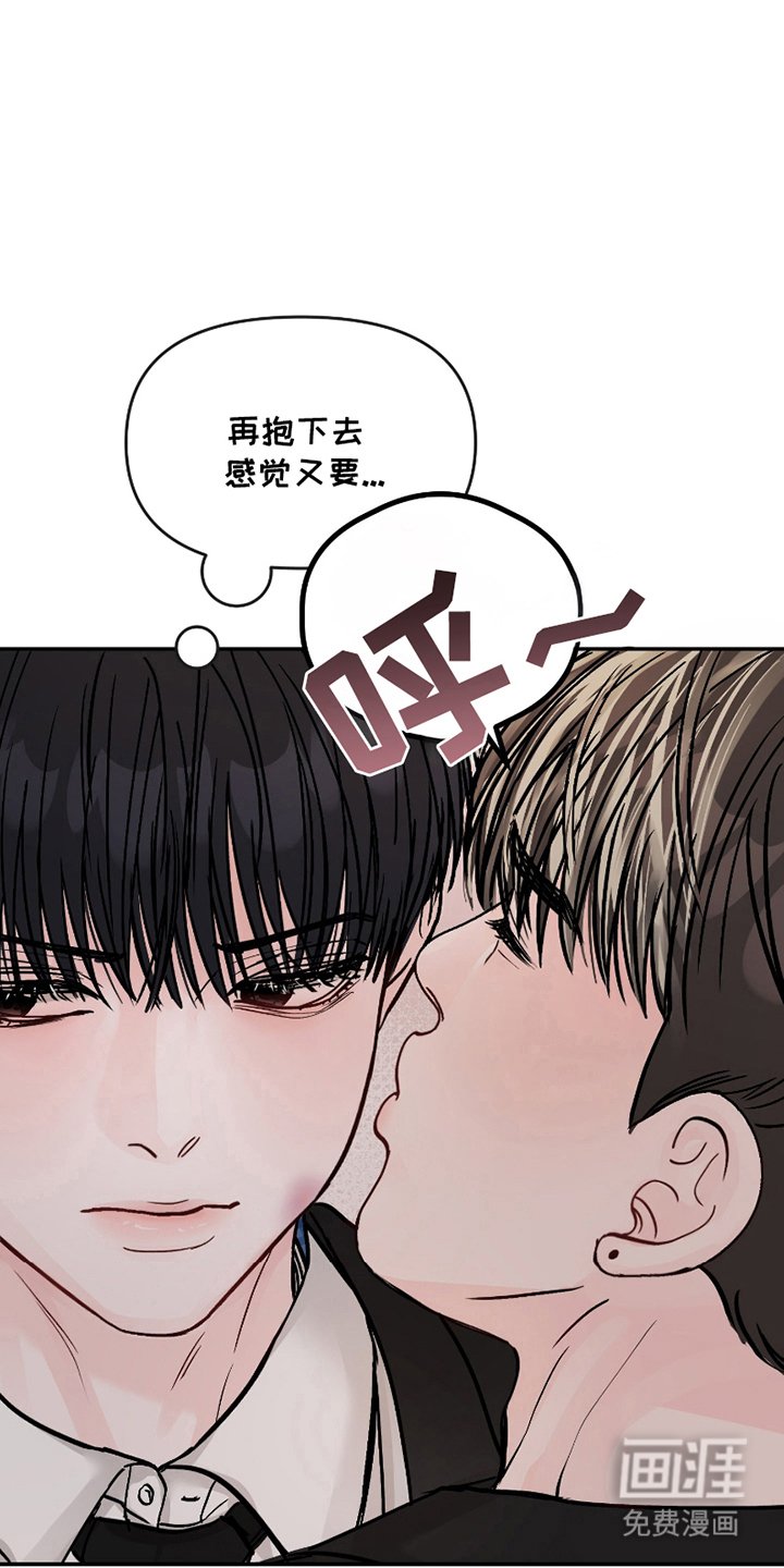 第10章：一点都不在意