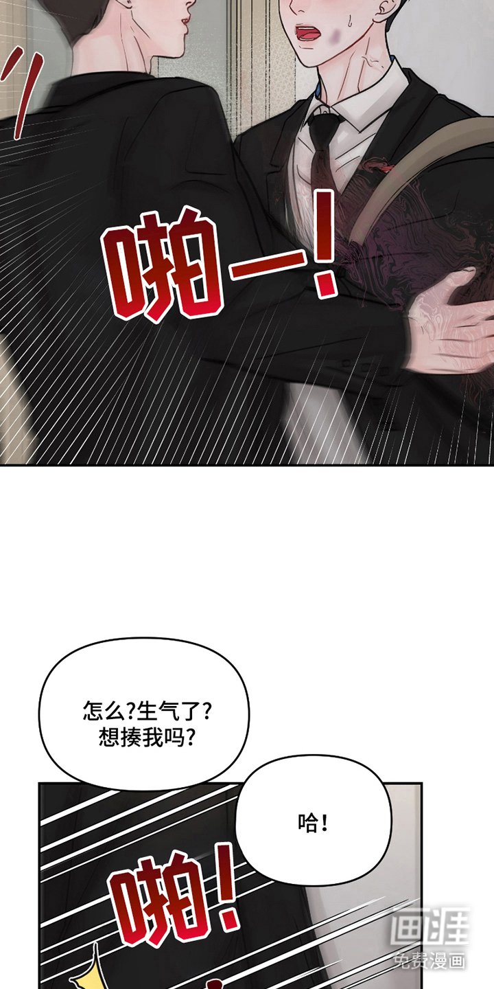 第11章：奇怪的举动