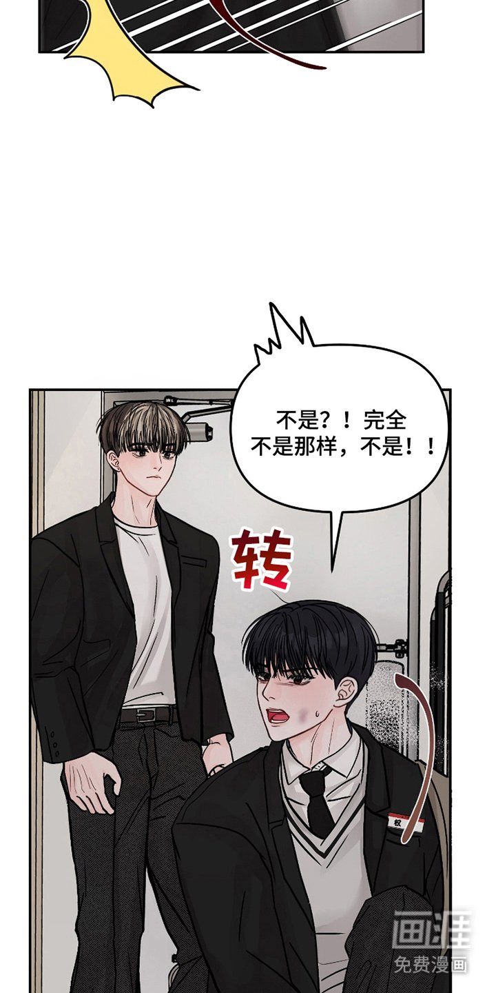 第11章：奇怪的举动