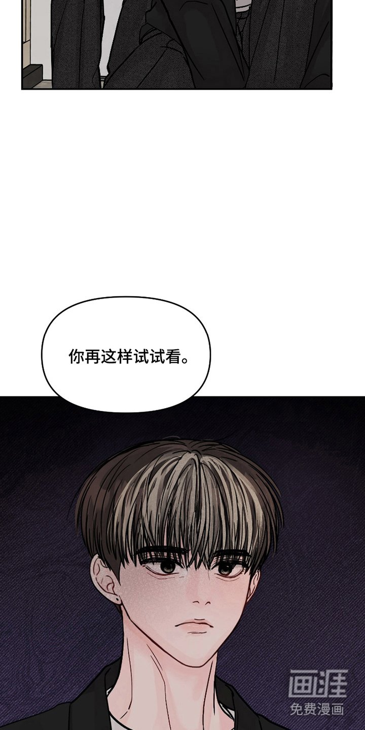 第11章：奇怪的举动