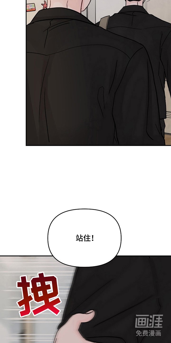 第11章：奇怪的举动