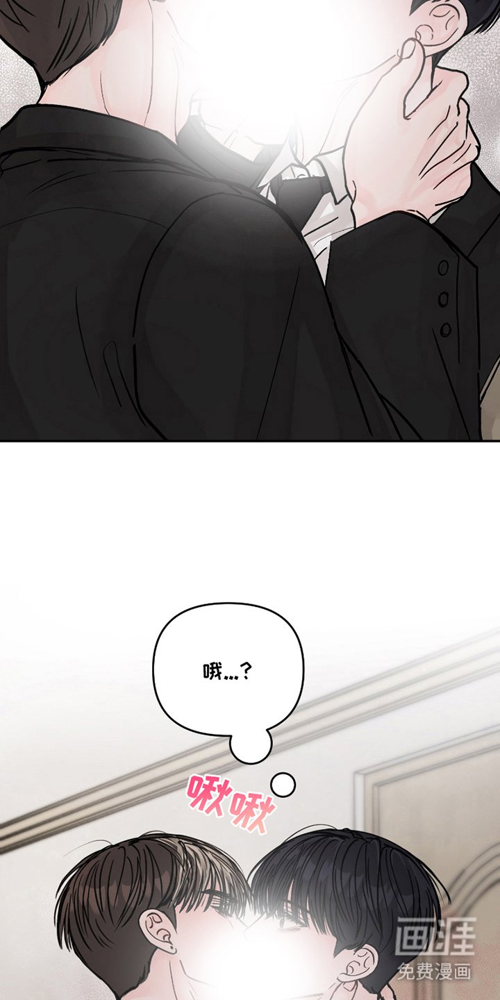 第11章：奇怪的举动