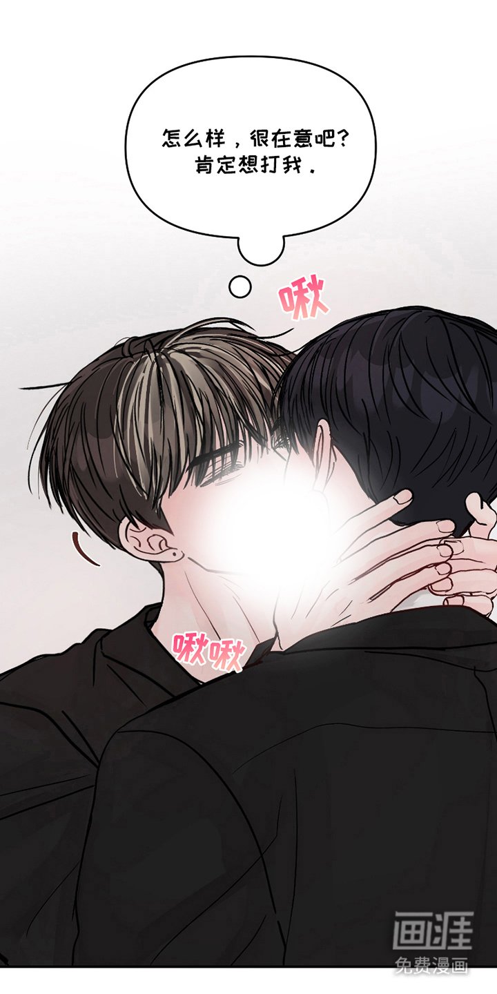 第11章：奇怪的举动
