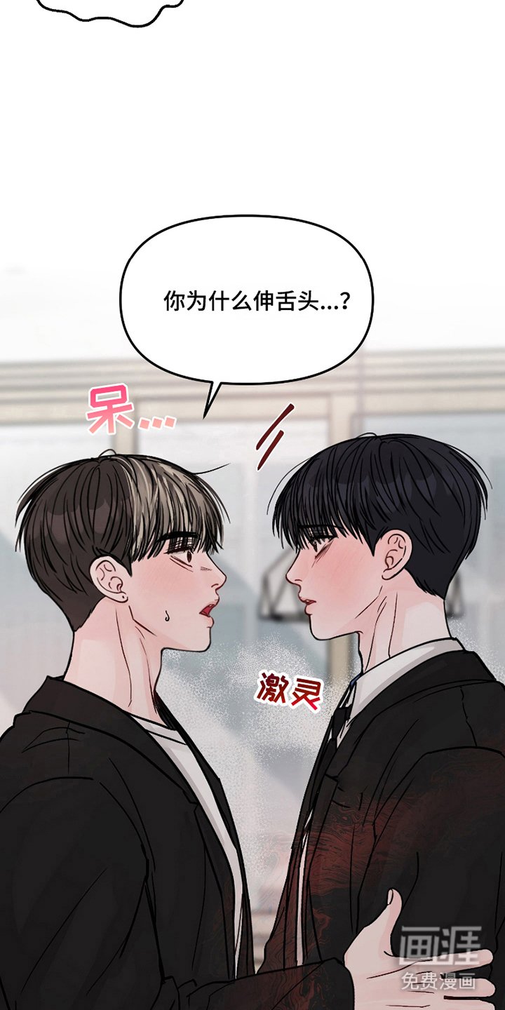 第11章：奇怪的举动