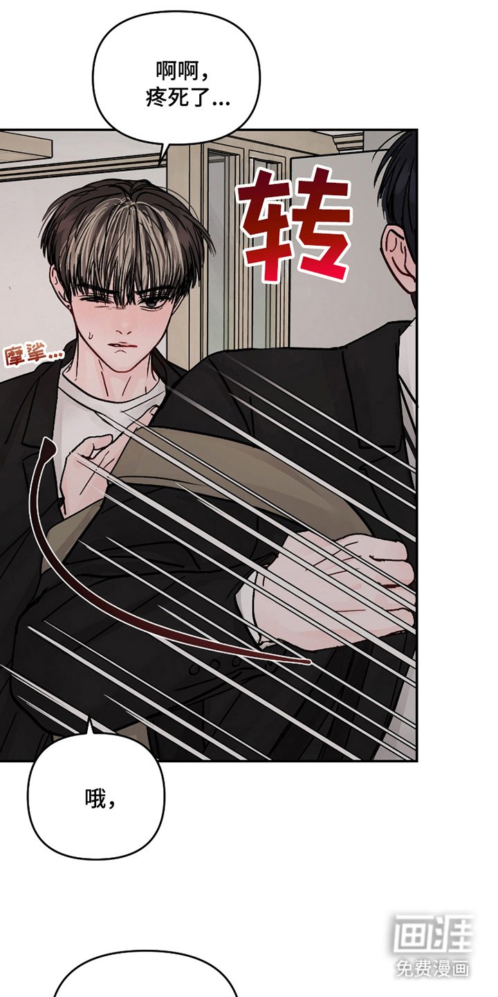 第12章：忍无可忍