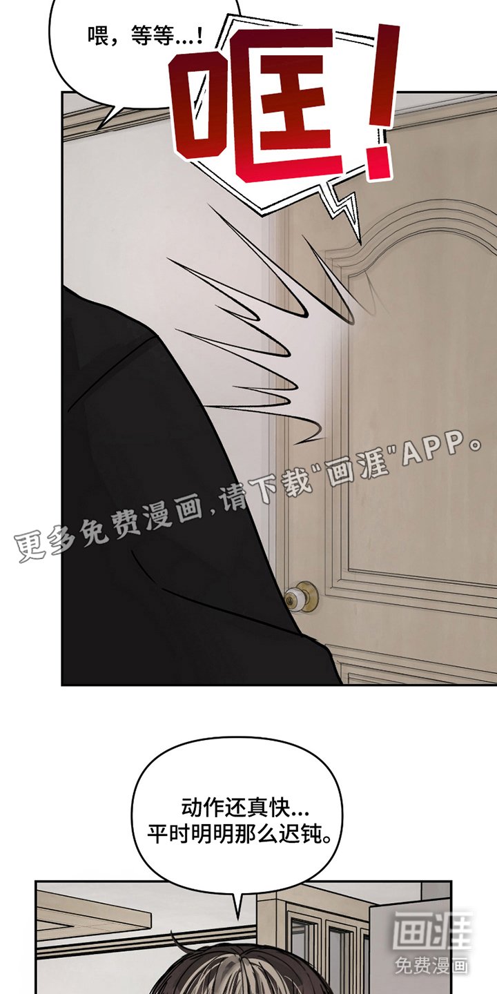 第12章：忍无可忍