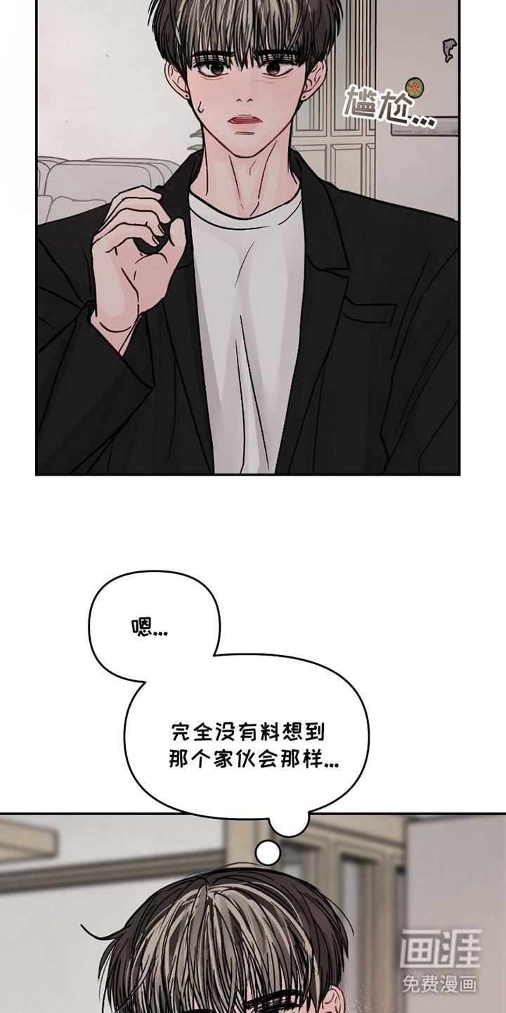 第12章：忍无可忍