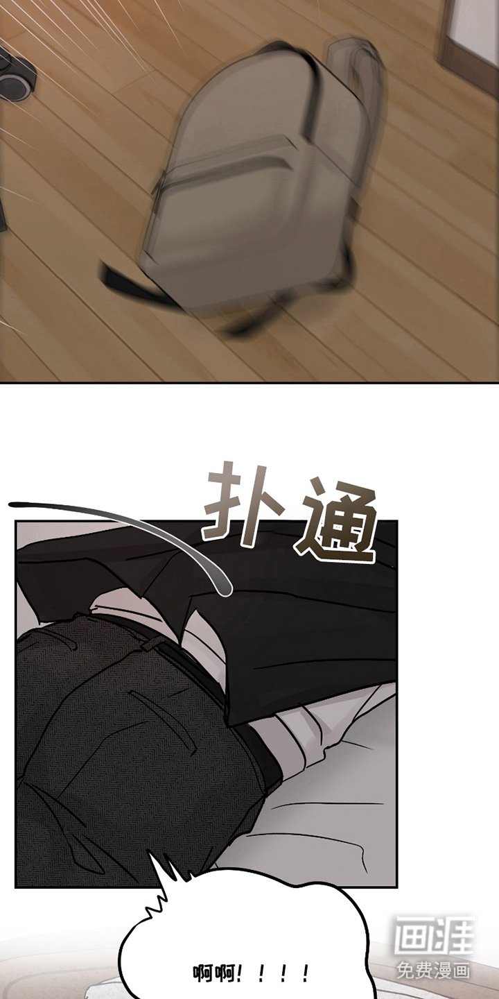 第12章：忍无可忍