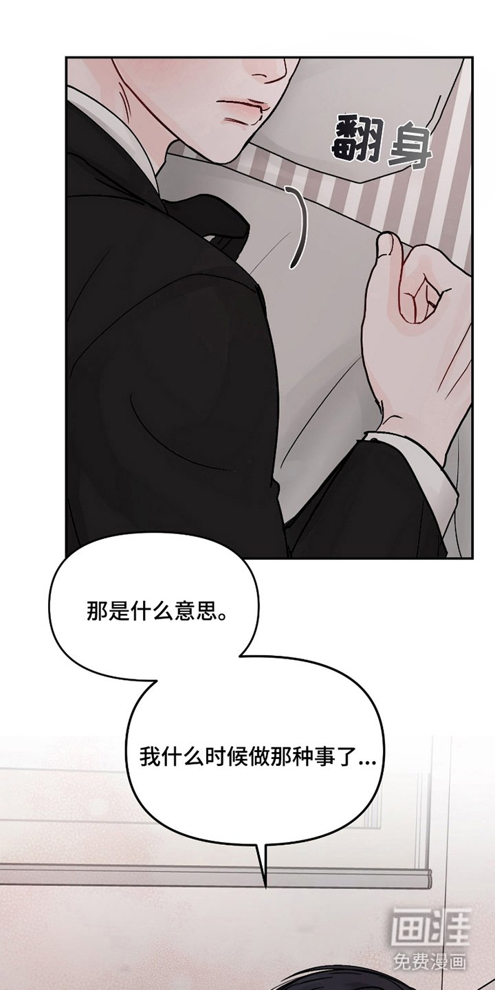 第12章：忍无可忍