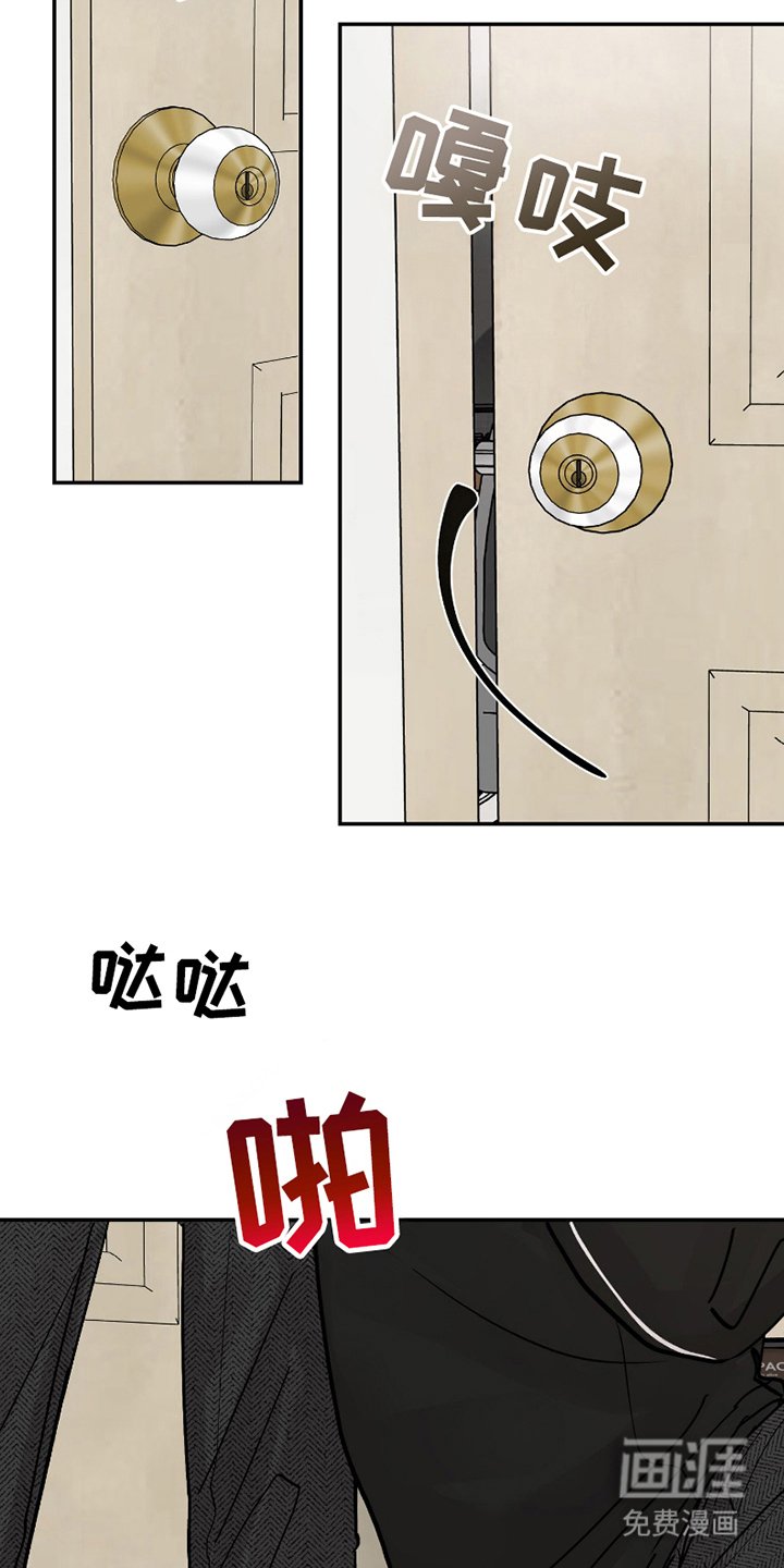 第12章：忍无可忍