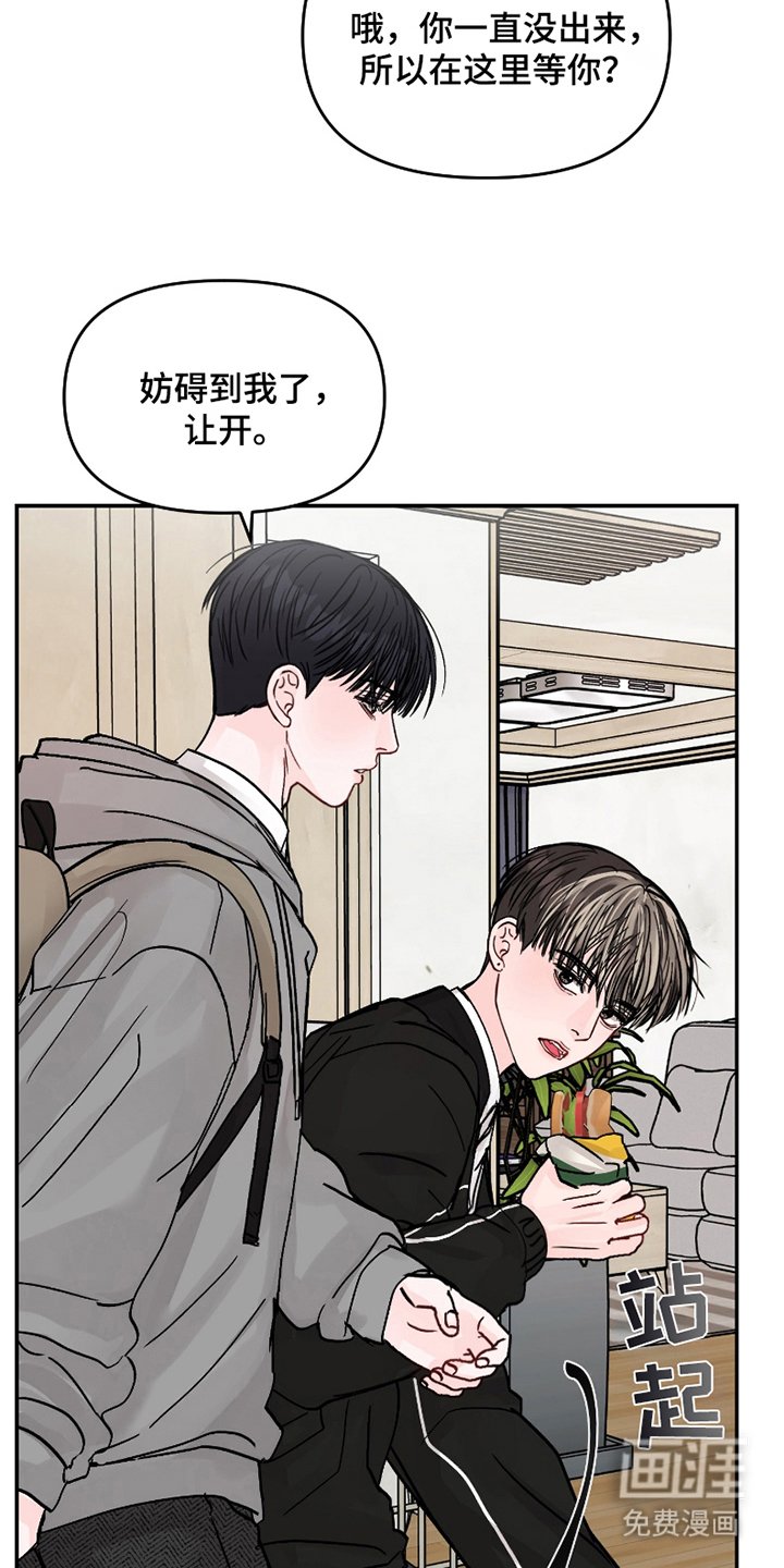 第12章：忍无可忍