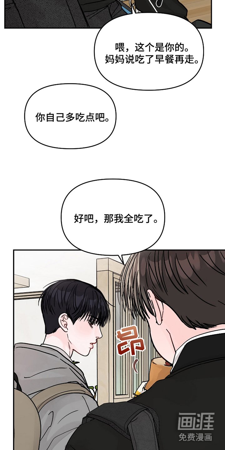 第12章：忍无可忍