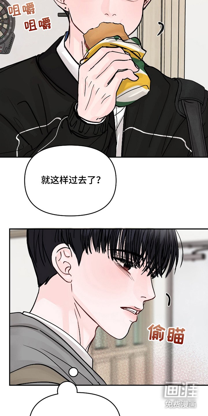 第12章：忍无可忍