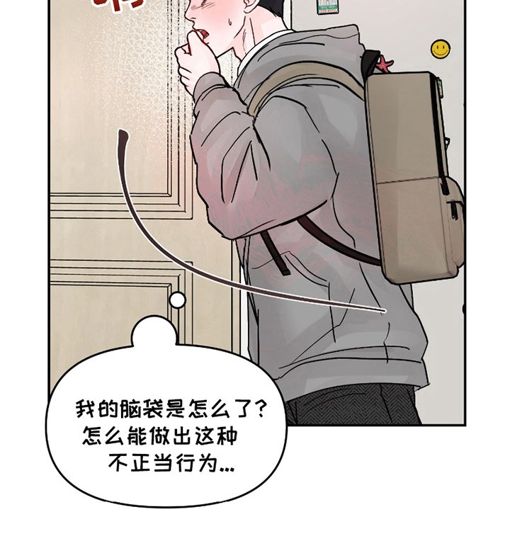 第12章：忍无可忍