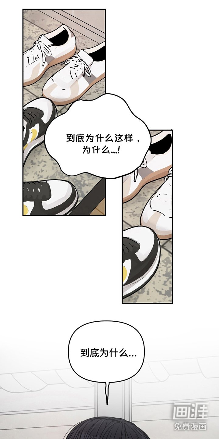 第13章：若无其事