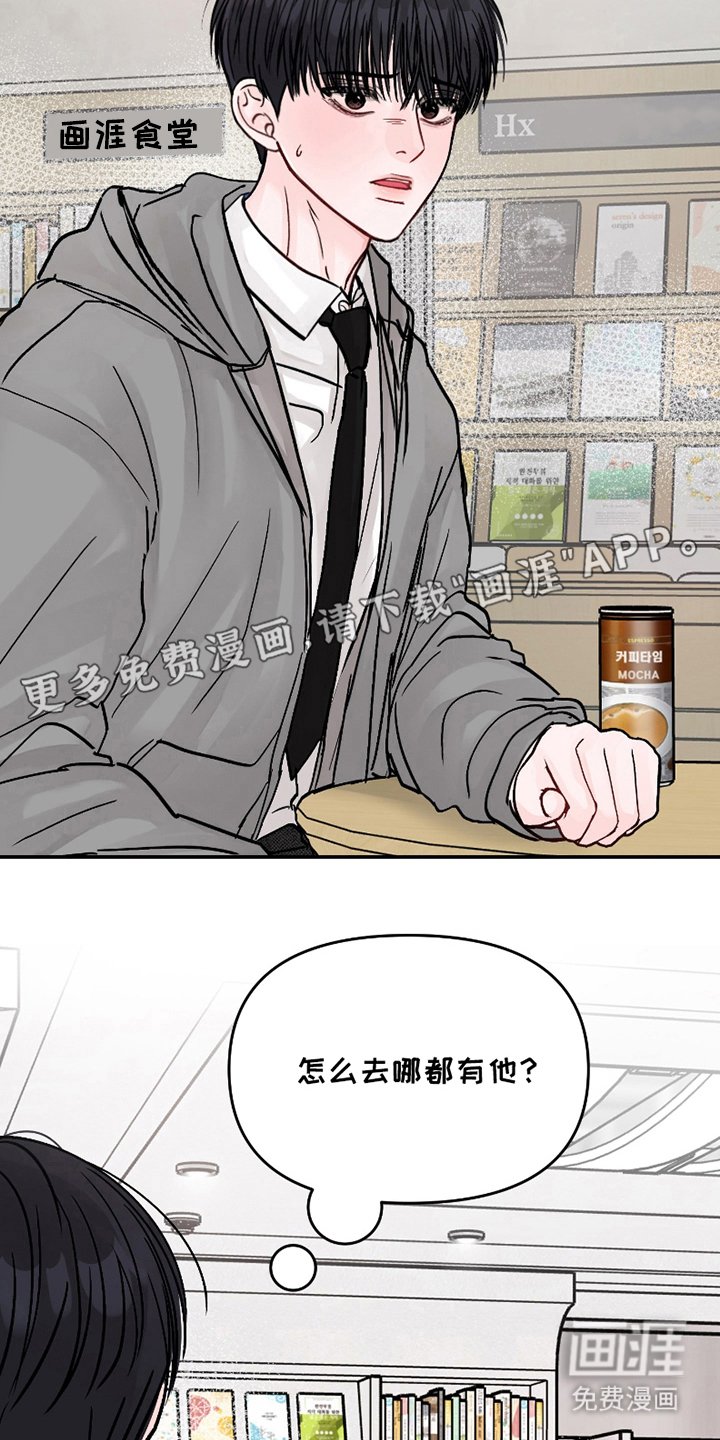 第13章：若无其事